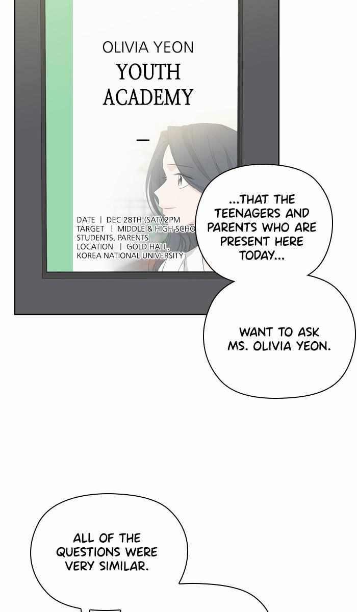 Mom, I’m Sorry Chapter 81 - Page 1