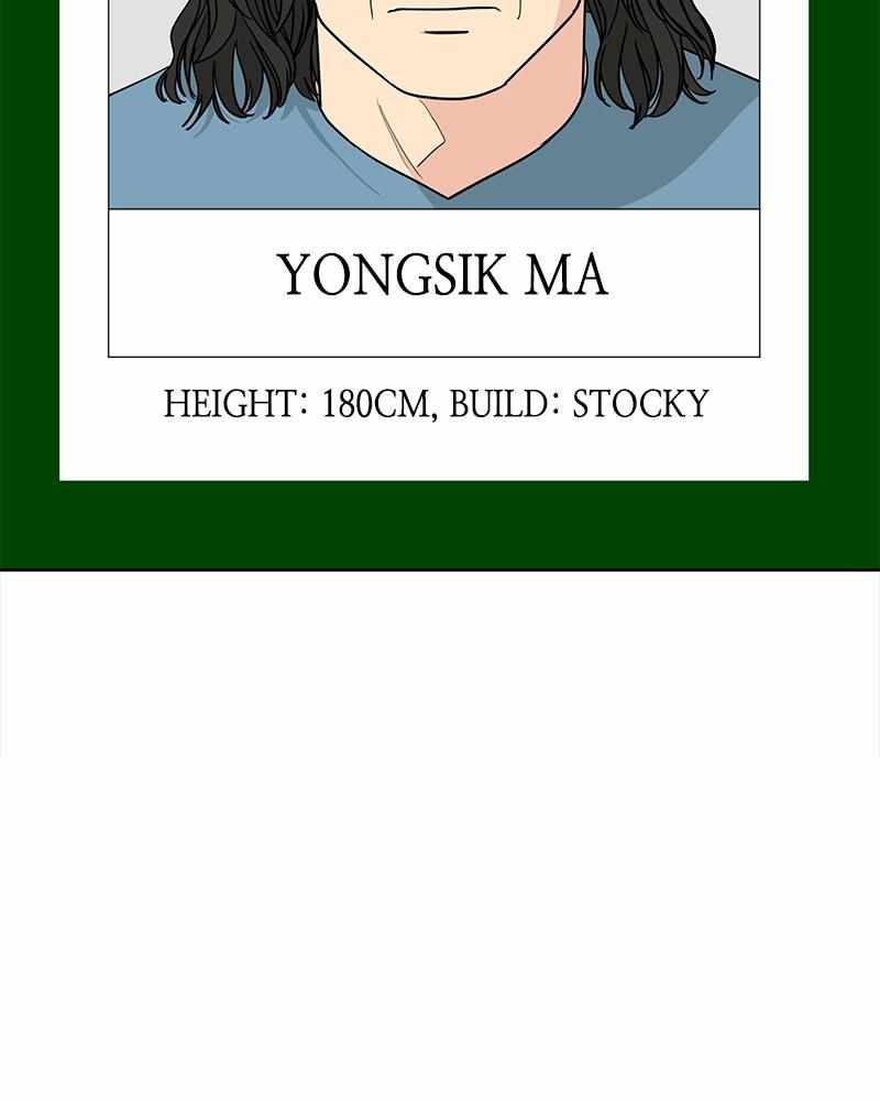 Mom, I’m Sorry Chapter 94 - Page 74