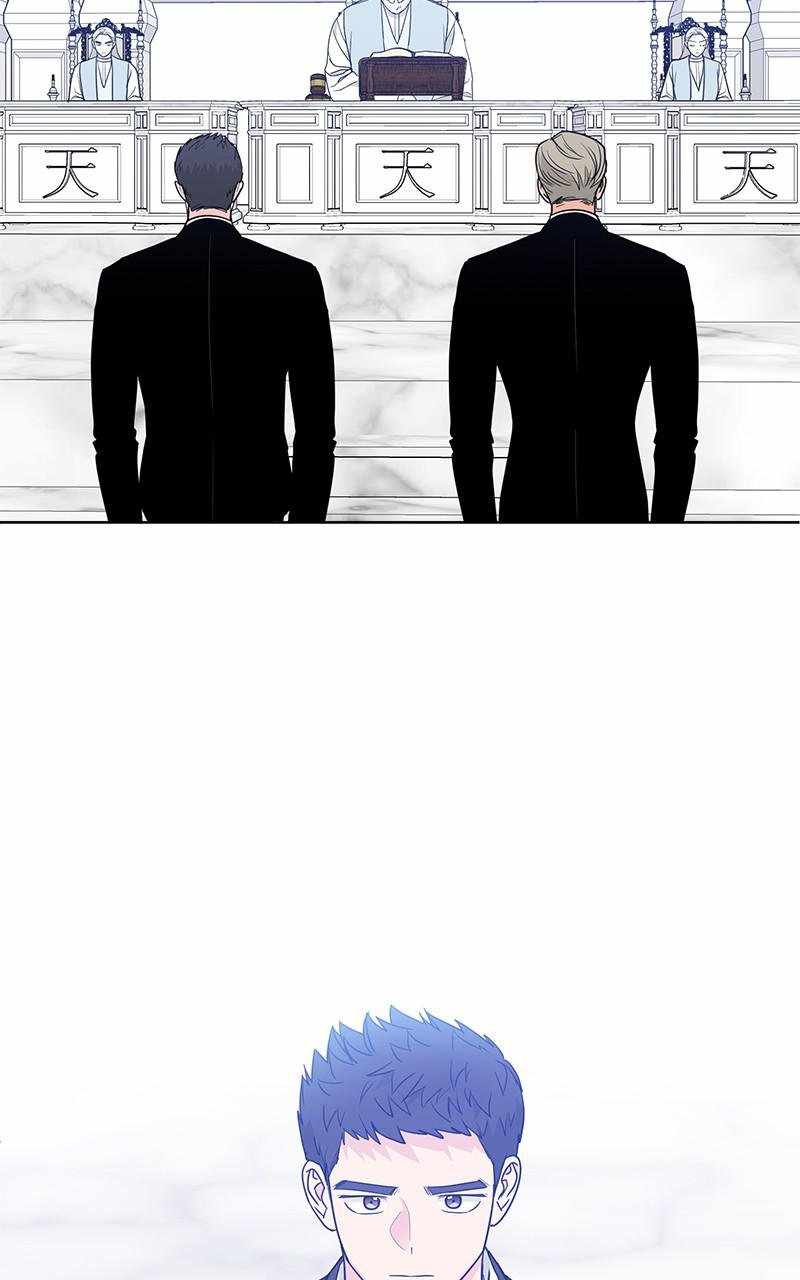 Mom, I’m Sorry Chapter 98 - Page 103