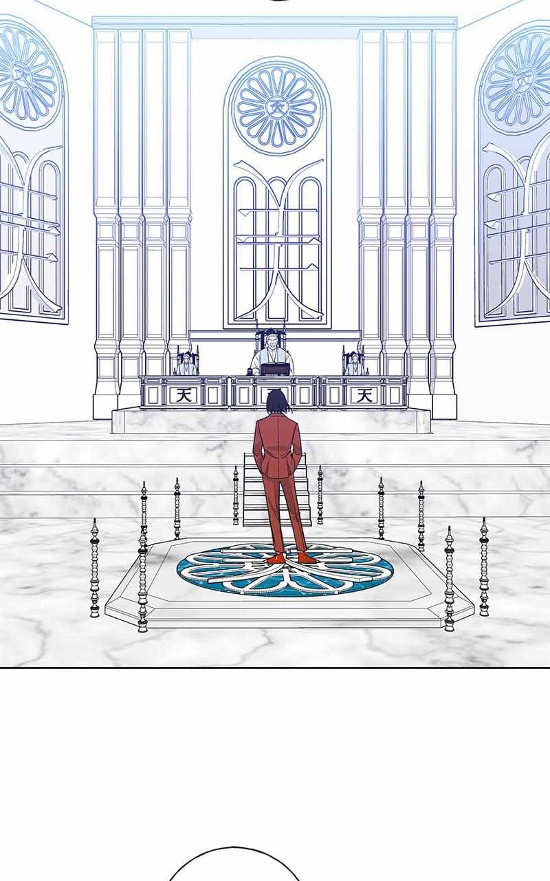 Mom, I’m Sorry Chapter 98 - Page 4