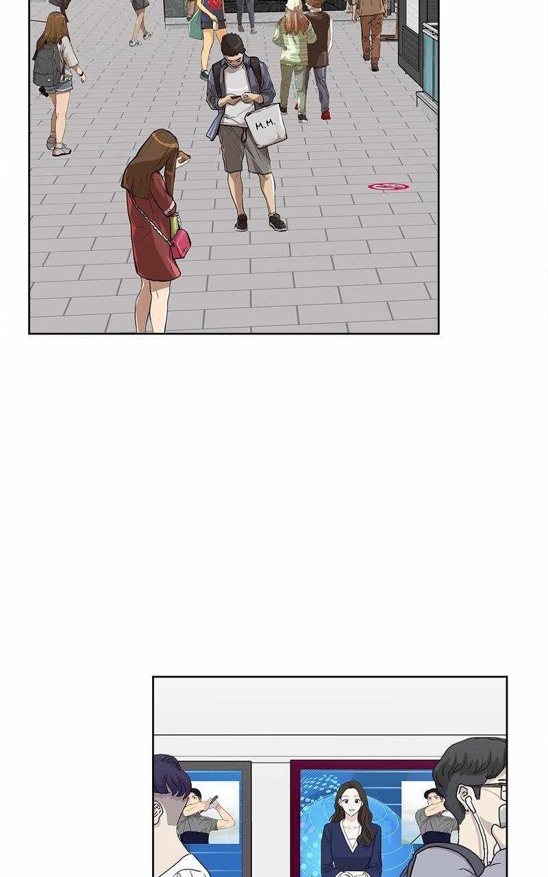 Mom, I’m Sorry Chapter 99 - Page 2