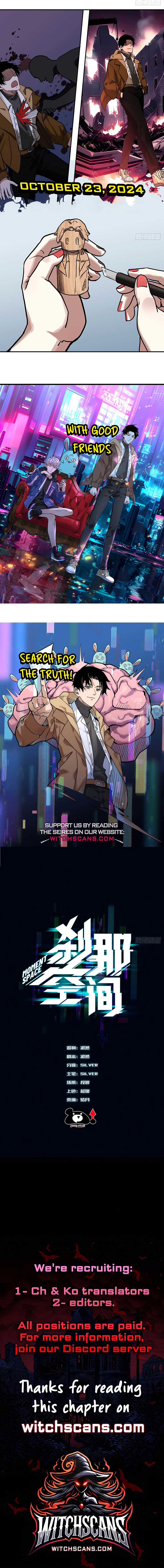 Moment Space Chapter 0 - Page 1
