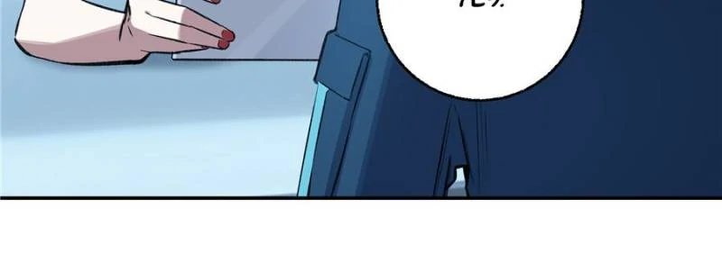 Moment Space Chapter 22 - Page 4