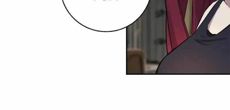 Moment Space Chapter 54 - Page 51