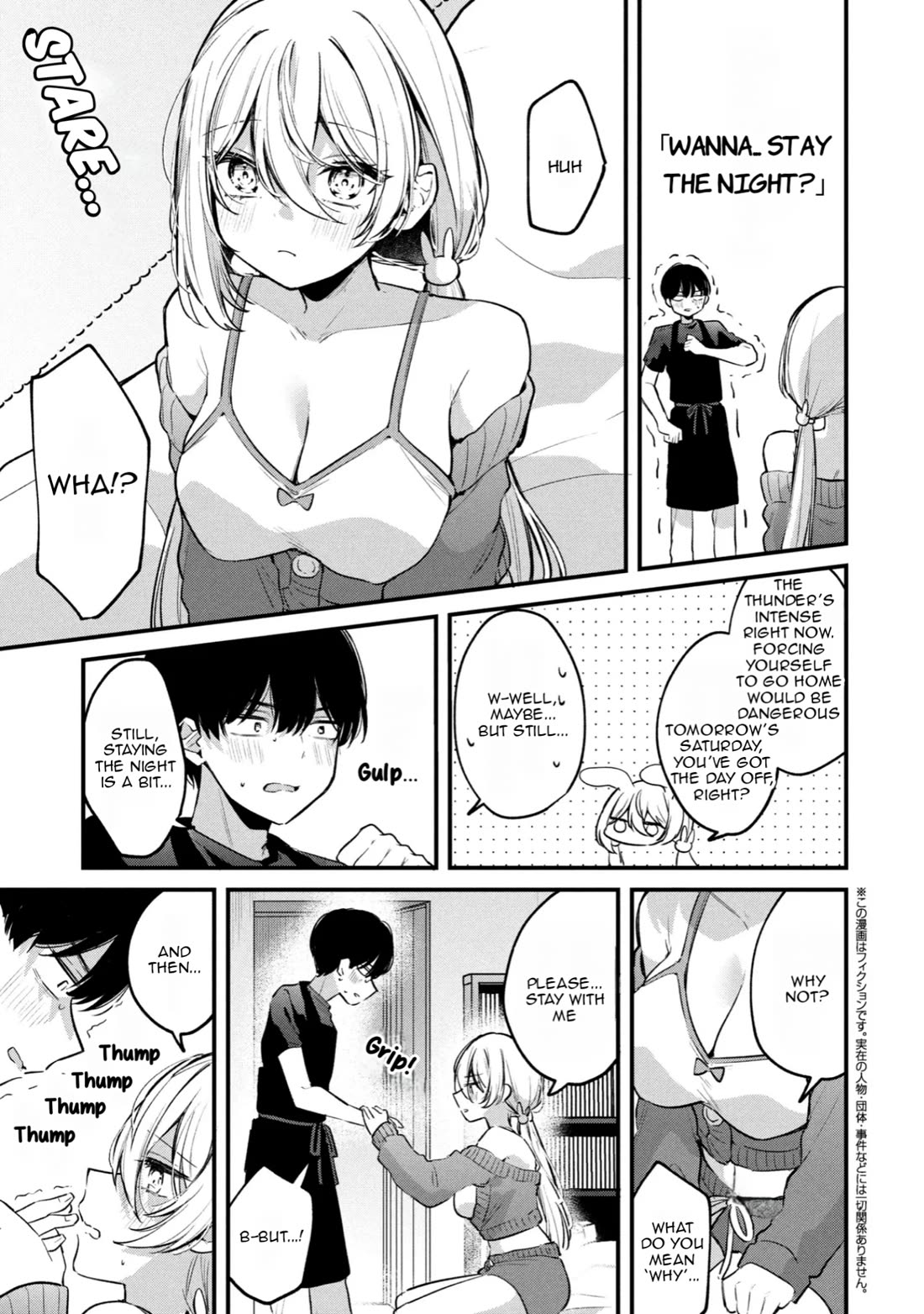 Momogusa-san ga Monogusa Sugiru!! Chapter 13 - Page 1
