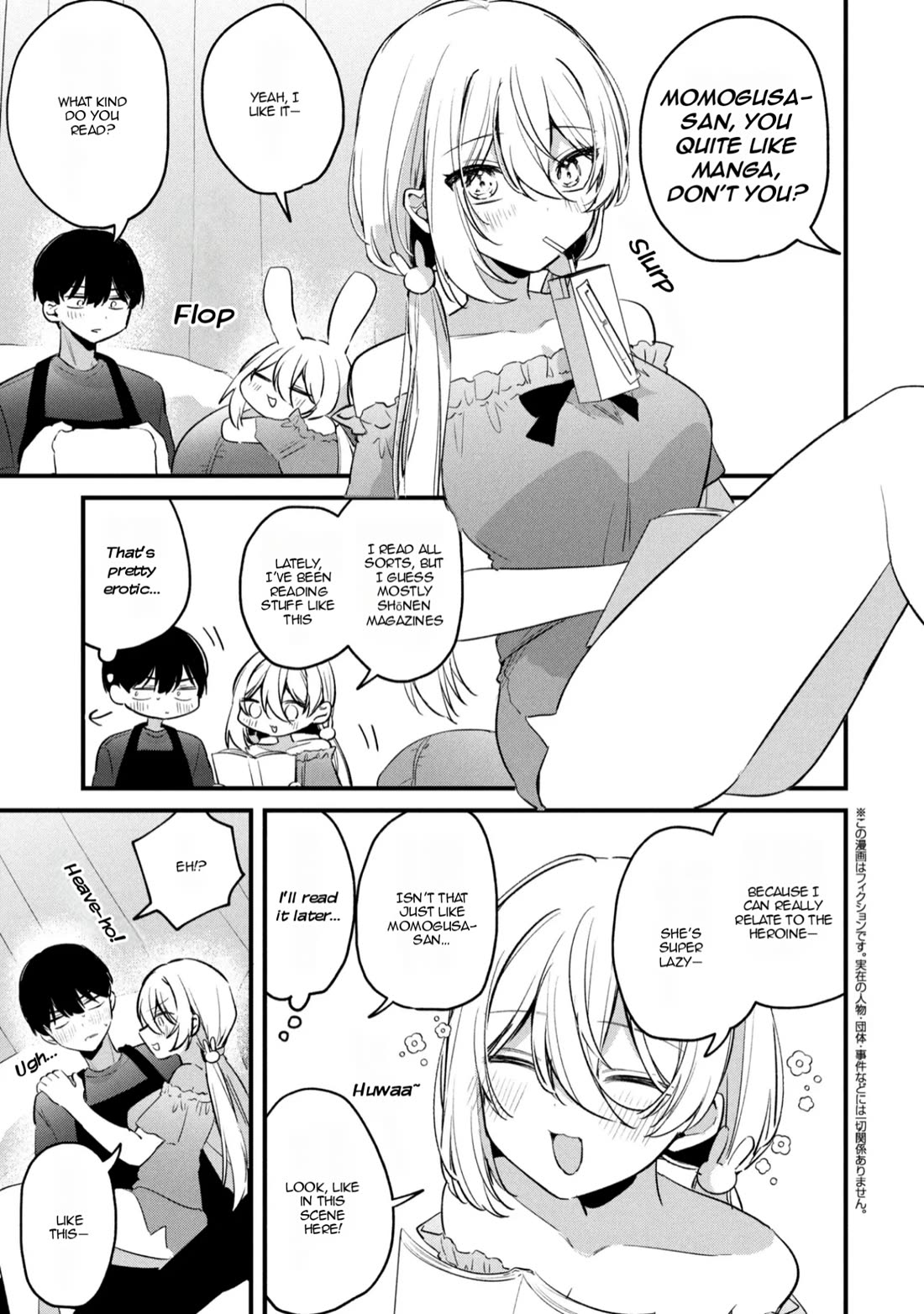 Momogusa-san ga Monogusa Sugiru!! Chapter 14.2 - Page 2