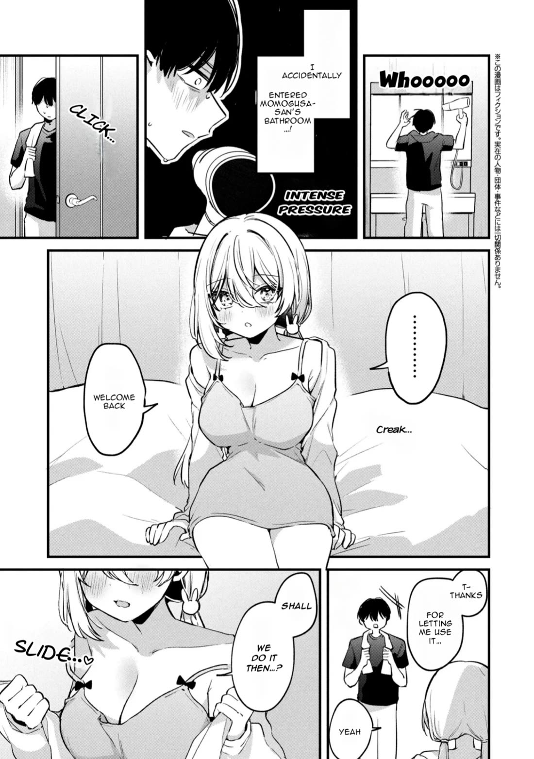 Momogusa-san ga Monogusa Sugiru!! Chapter 14 - Page 2