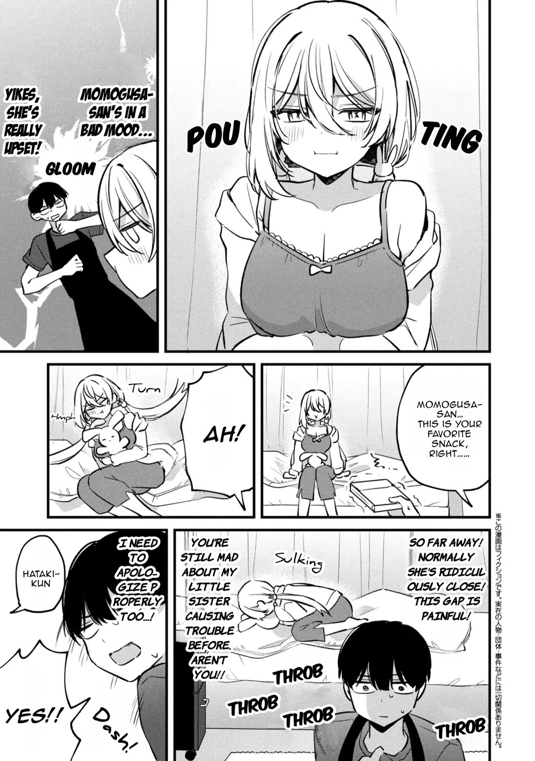 Momogusa-san ga Monogusa Sugiru!! Chapter 16 - Page 2