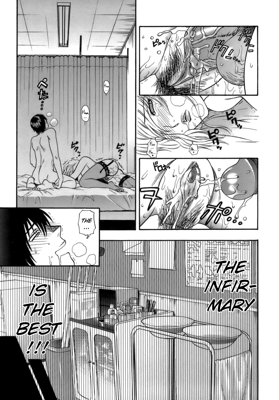 Momoiro Hokenshitsu Chapter 1 - Page 17