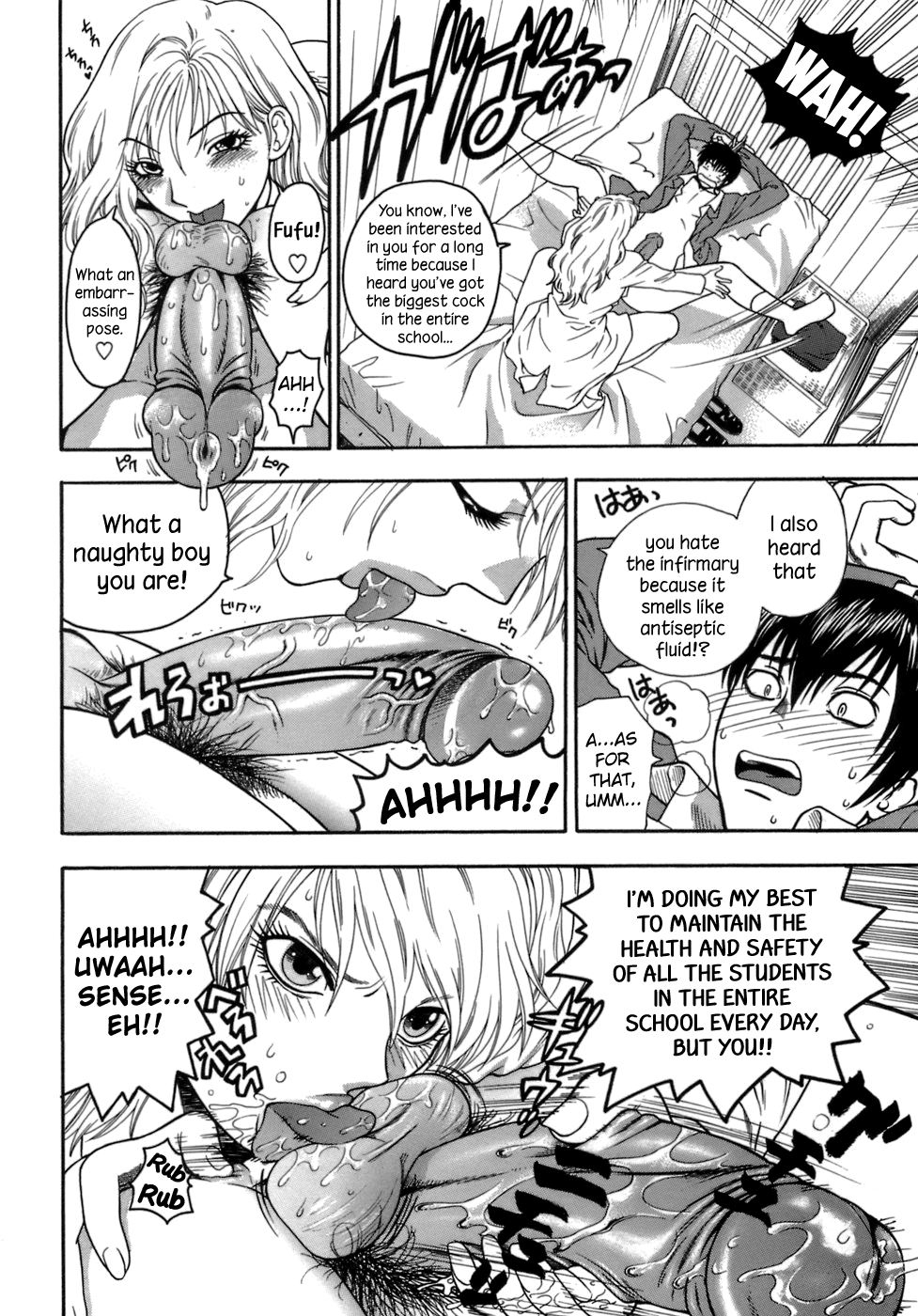 Momoiro Hokenshitsu Chapter 1 - Page 8