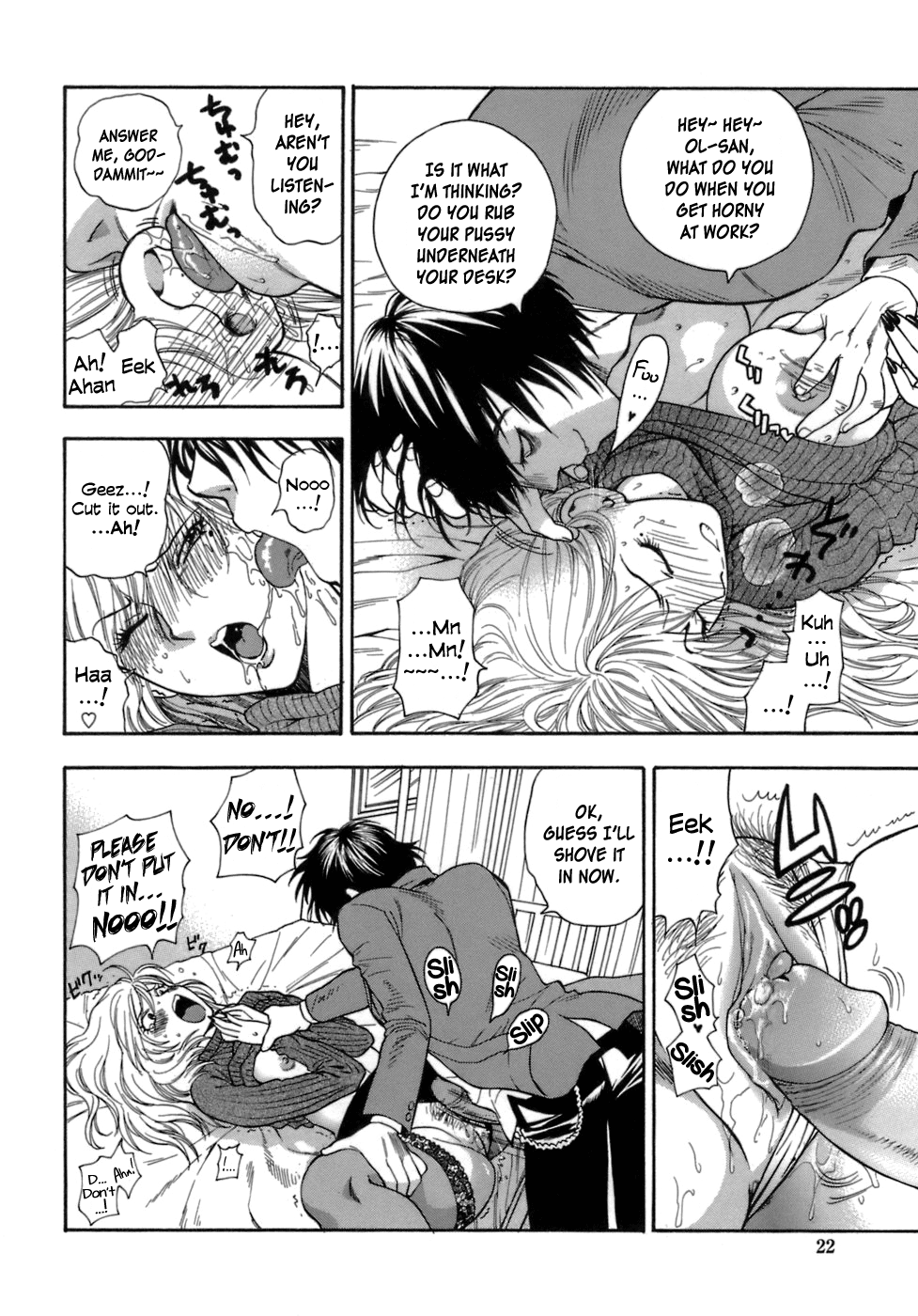 Momoiro Hokenshitsu Chapter 2 - Page 4