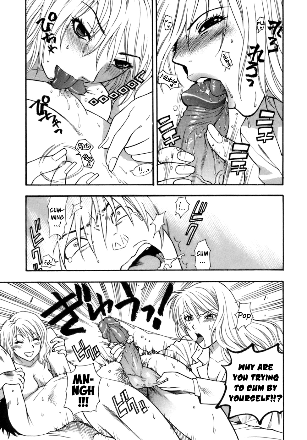 Momoiro Hokenshitsu Chapter 3 - Page 5