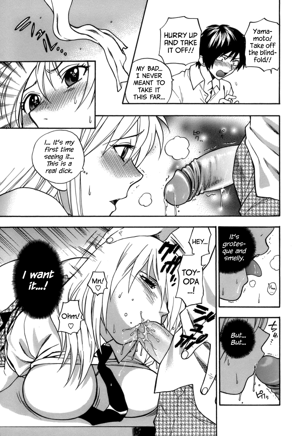 Momoiro Hokenshitsu Chapter 5 - Page 15