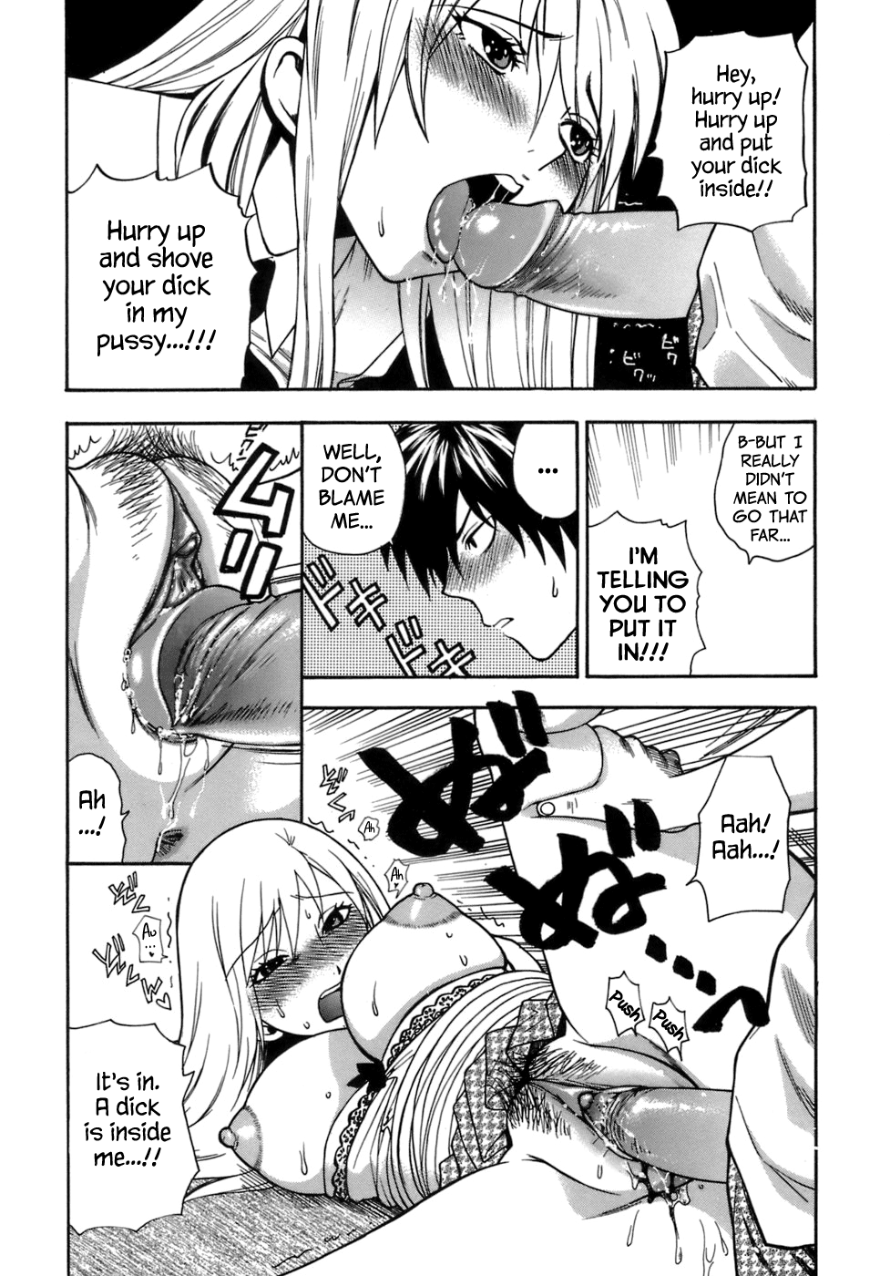 Momoiro Hokenshitsu Chapter 5 - Page 16