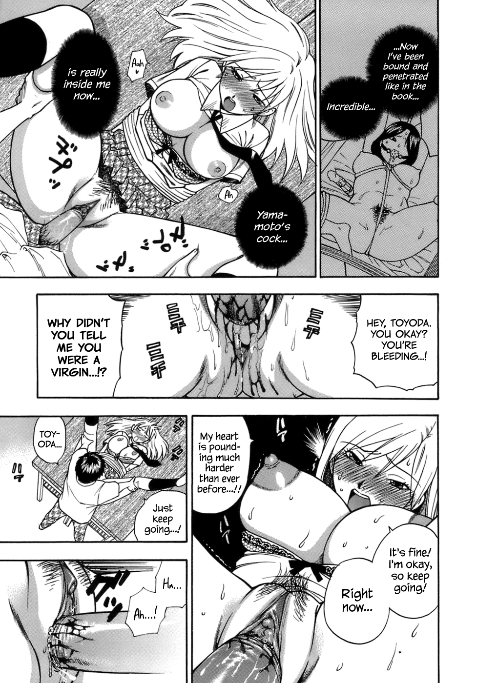 Momoiro Hokenshitsu Chapter 5 - Page 17