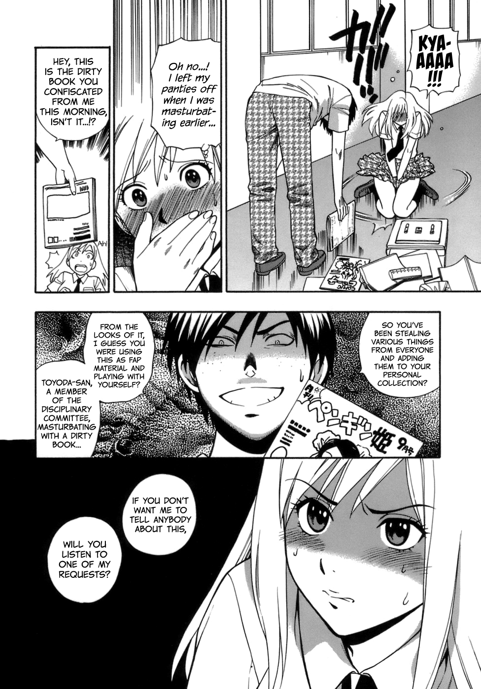 Momoiro Hokenshitsu Chapter 5 - Page 4