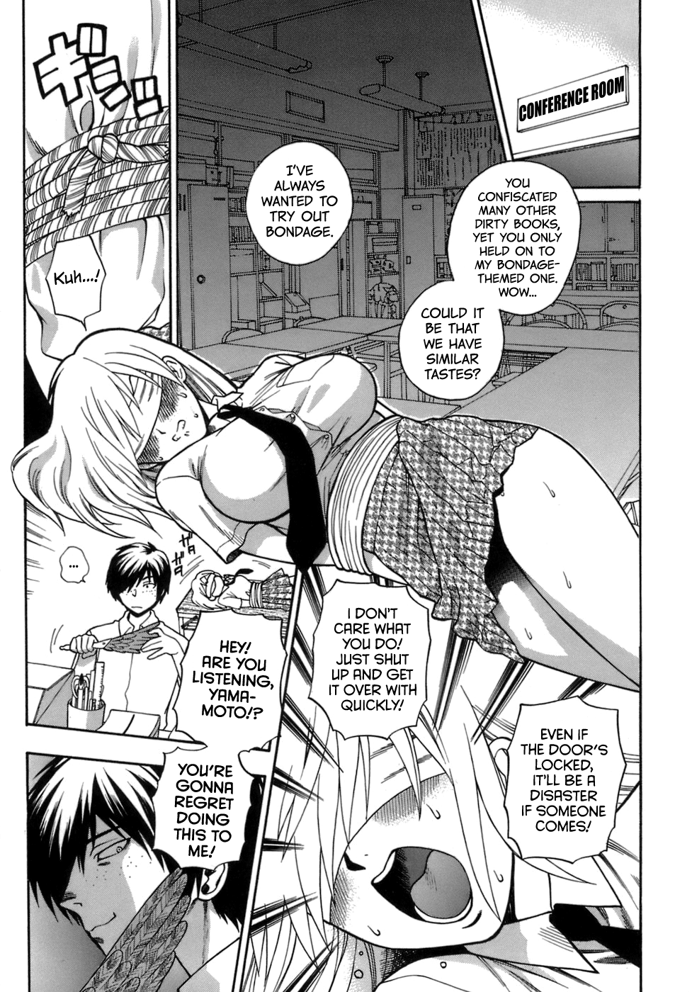 Momoiro Hokenshitsu Chapter 5 - Page 5