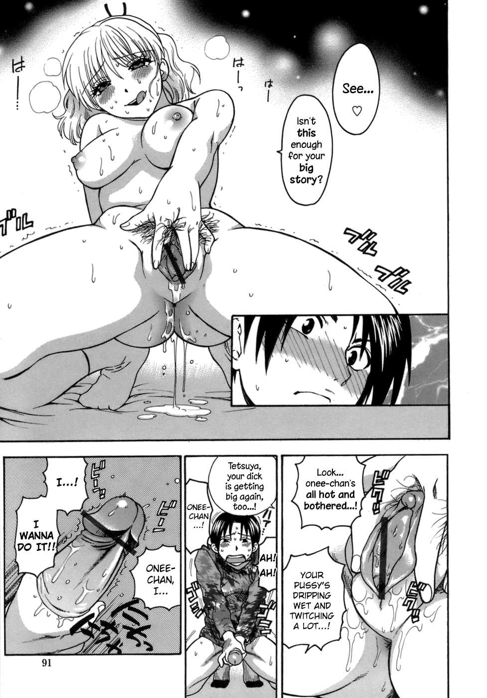 Momoiro Hokenshitsu Chapter 6 - Page 11