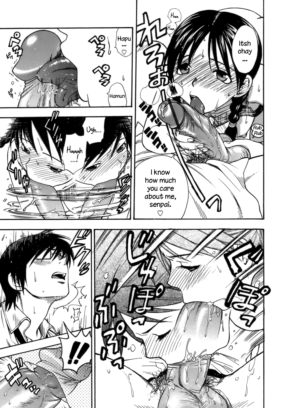 Momoiro Hokenshitsu Chapter 8 - Page 9