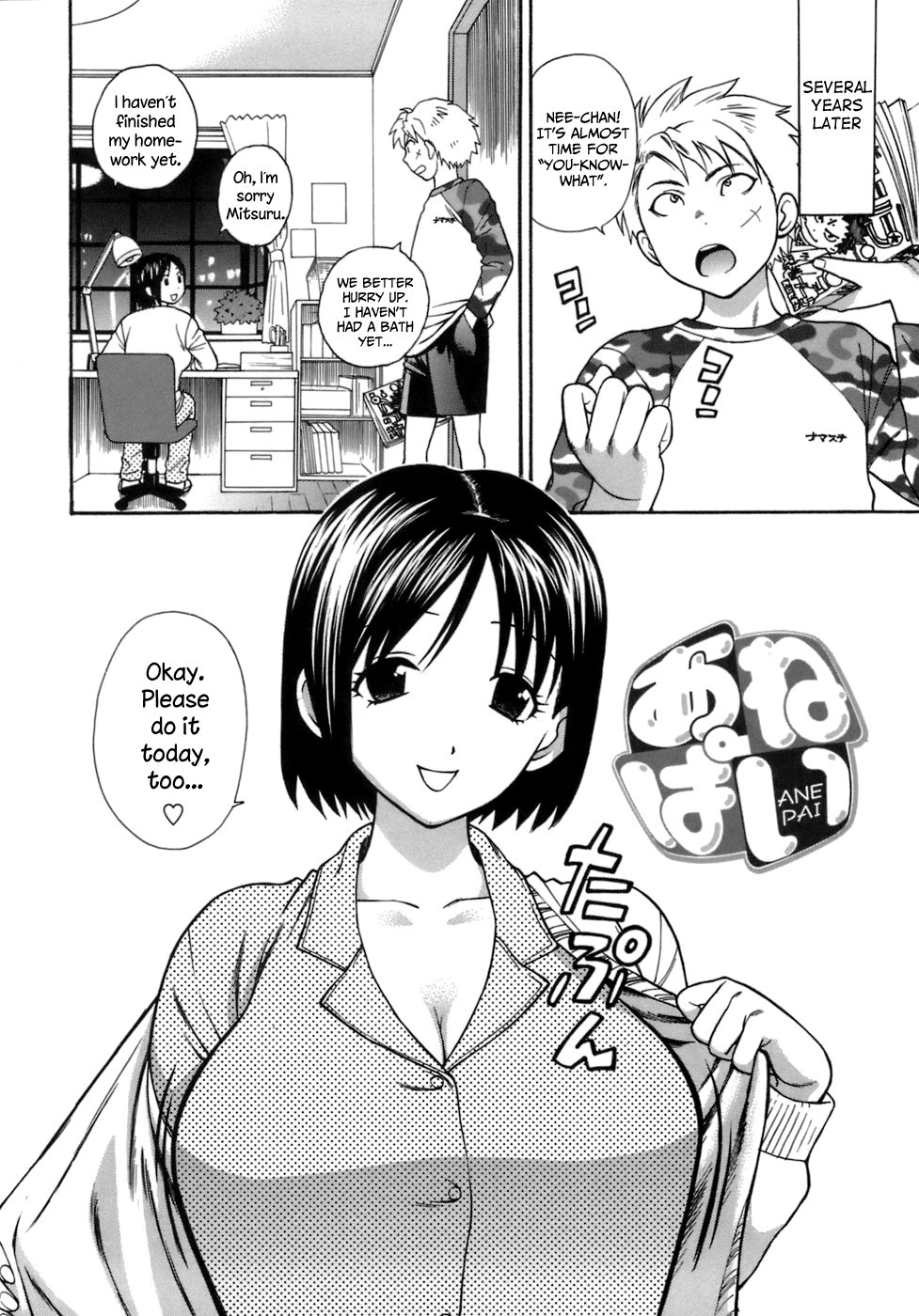 Momoiro Hokenshitsu Chapter 9 - Page 2