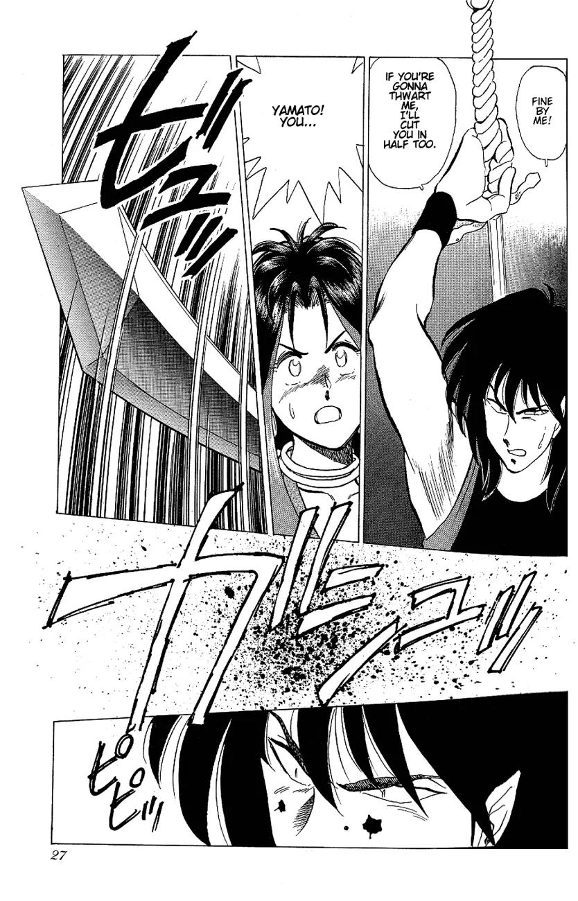 Momoiro Sabbath Chapter 1.2 - Page 12