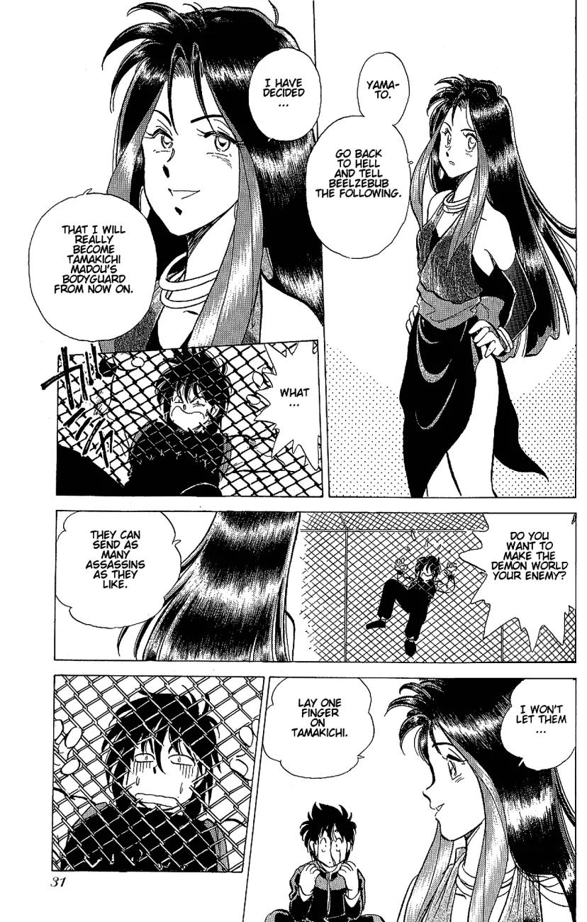 Momoiro Sabbath Chapter 1.2 - Page 16