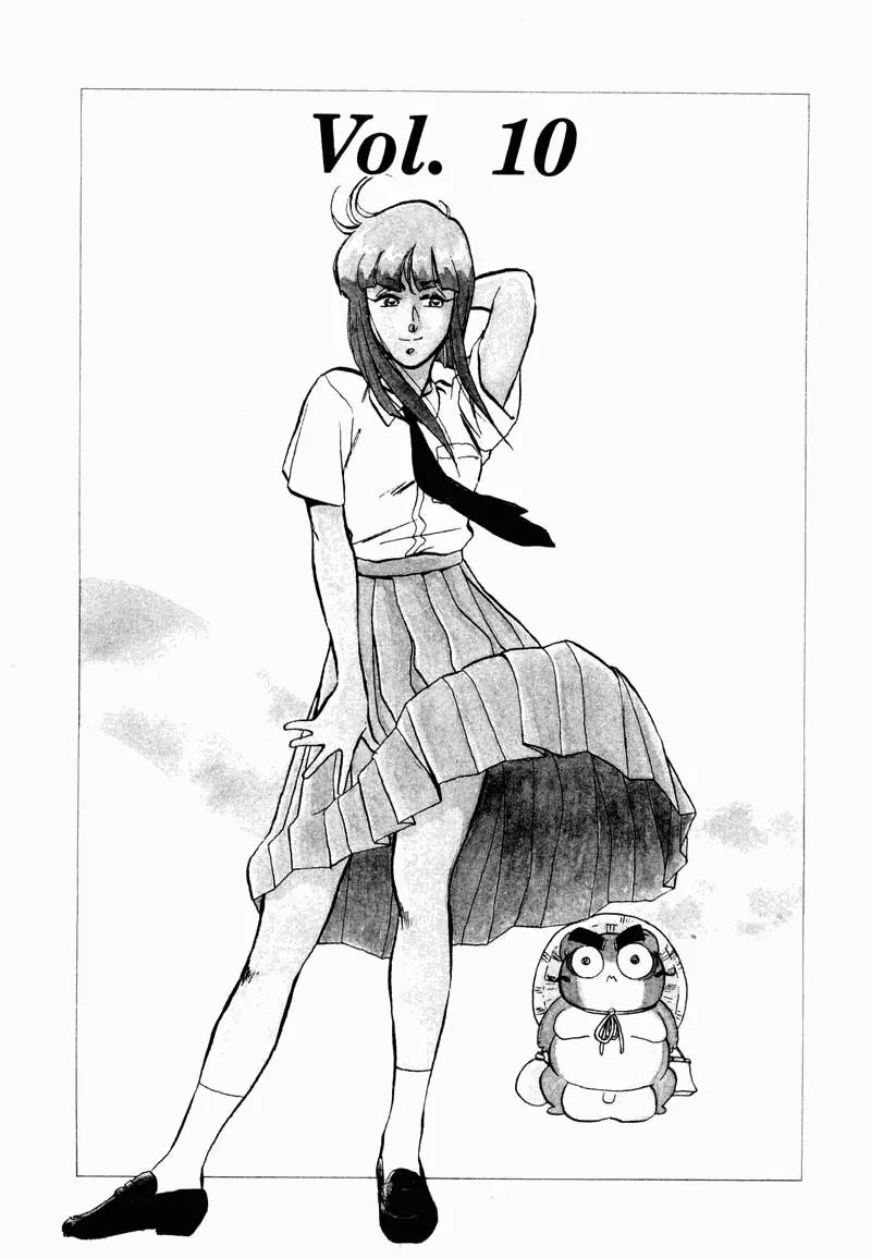 Momoiro Sabbath Chapter 10 - Page 2