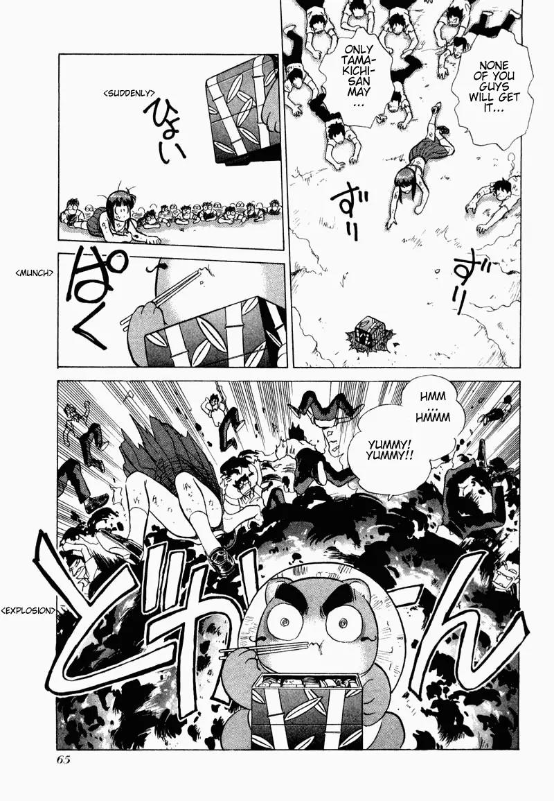 Momoiro Sabbath Chapter 10 - Page 17