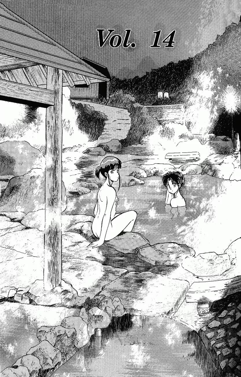 Momoiro Sabbath Chapter 14 - Page 1
