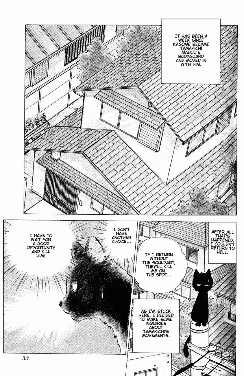 Momoiro Sabbath Chapter 2.1 - Page 1