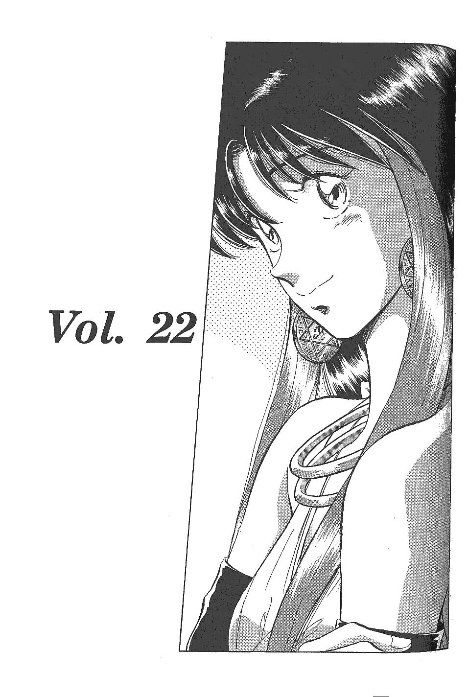 Momoiro Sabbath Chapter 22 - Page 2