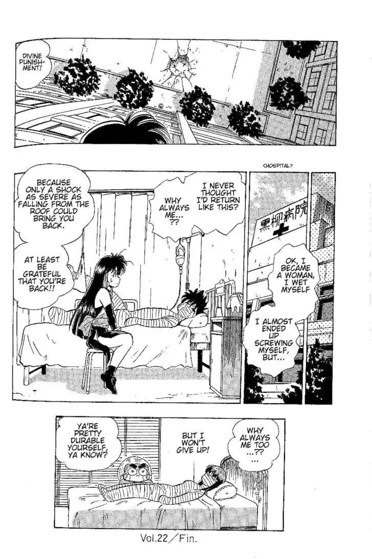 Momoiro Sabbath Chapter 22 - Page 14