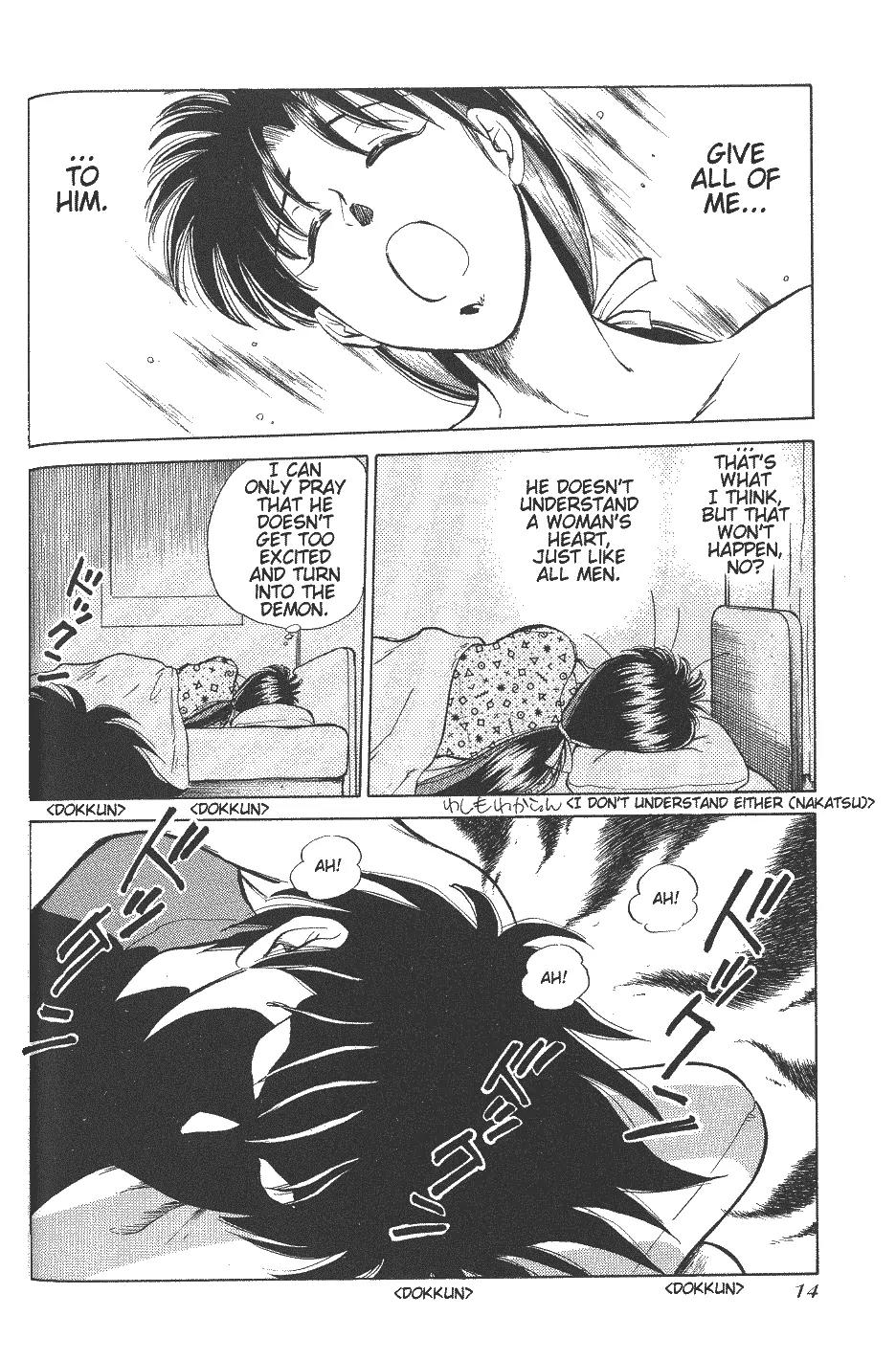 Momoiro Sabbath Chapter 24 - Page 12