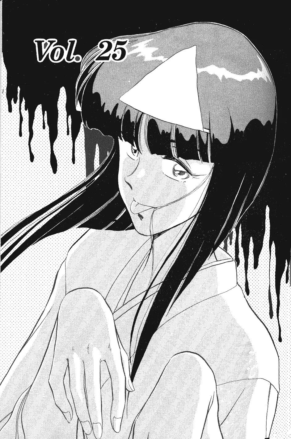 Momoiro Sabbath Chapter 25 - Page 1