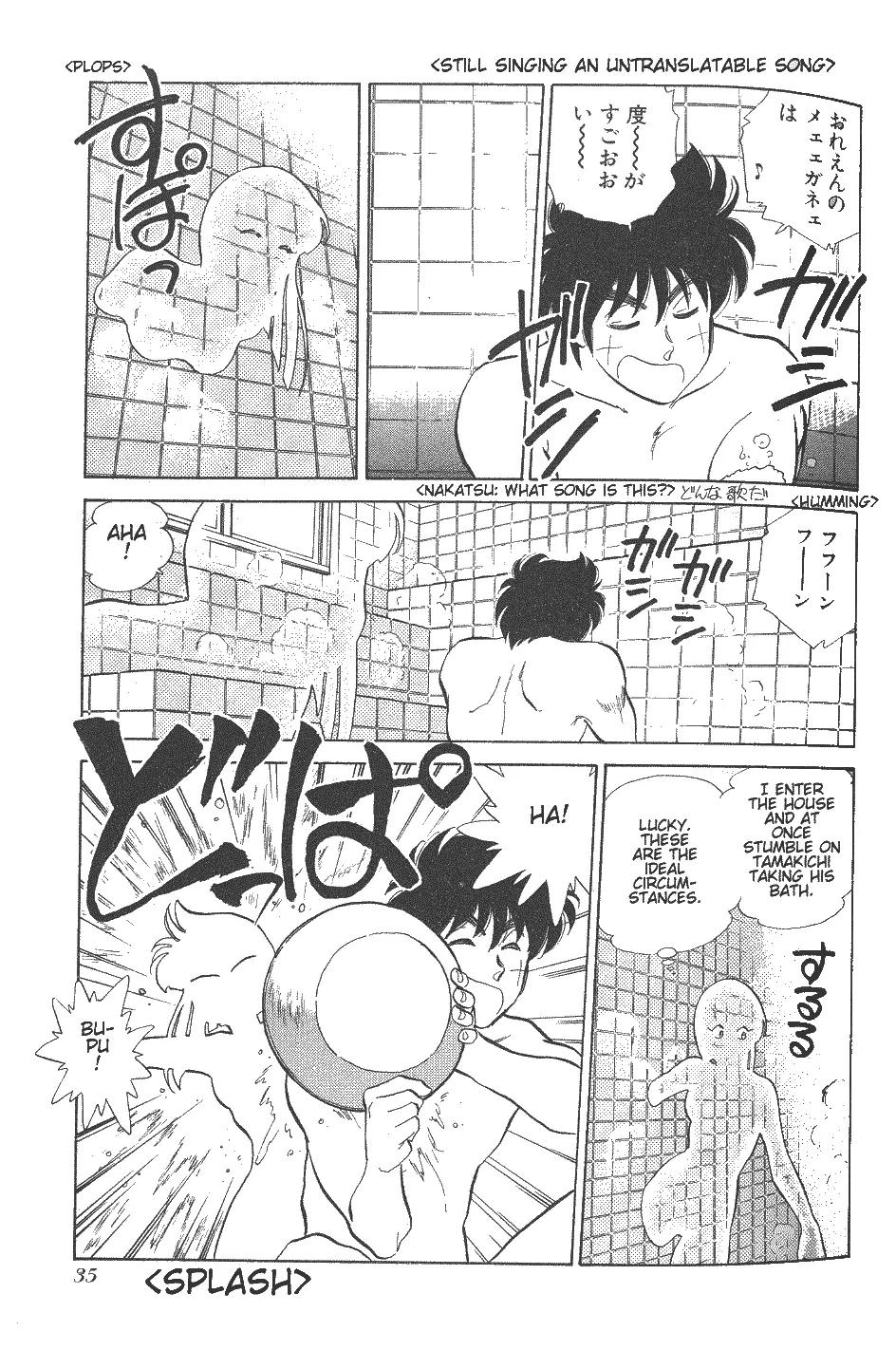 Momoiro Sabbath Chapter 25 - Page 11