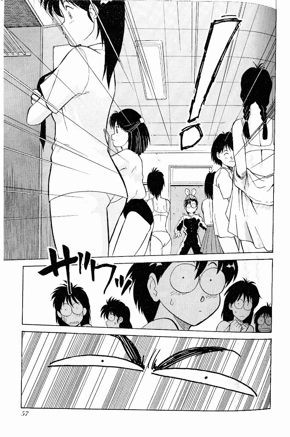 Momoiro Sabbath Chapter 26 - Page 11