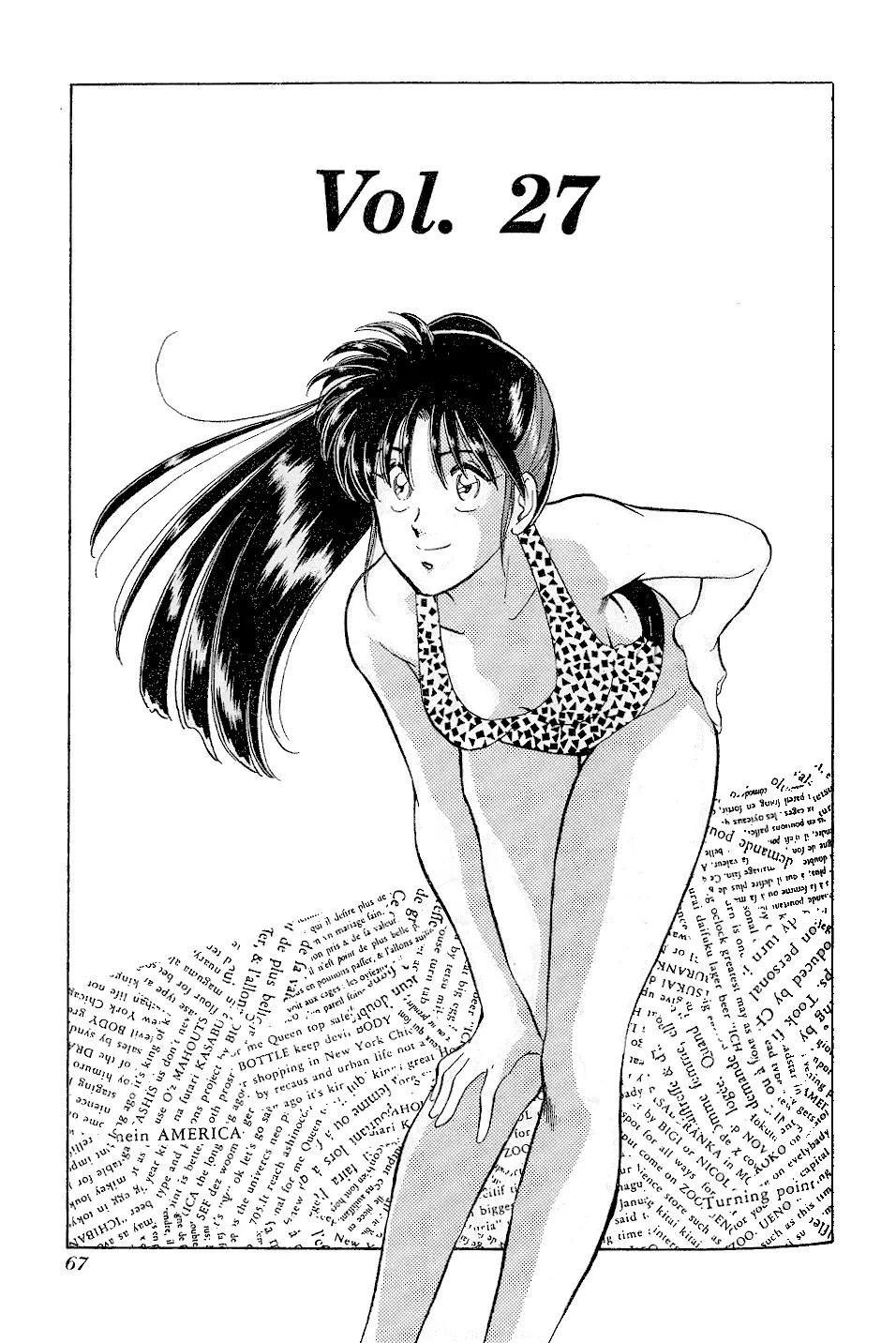Momoiro Sabbath Chapter 27 - Page 1