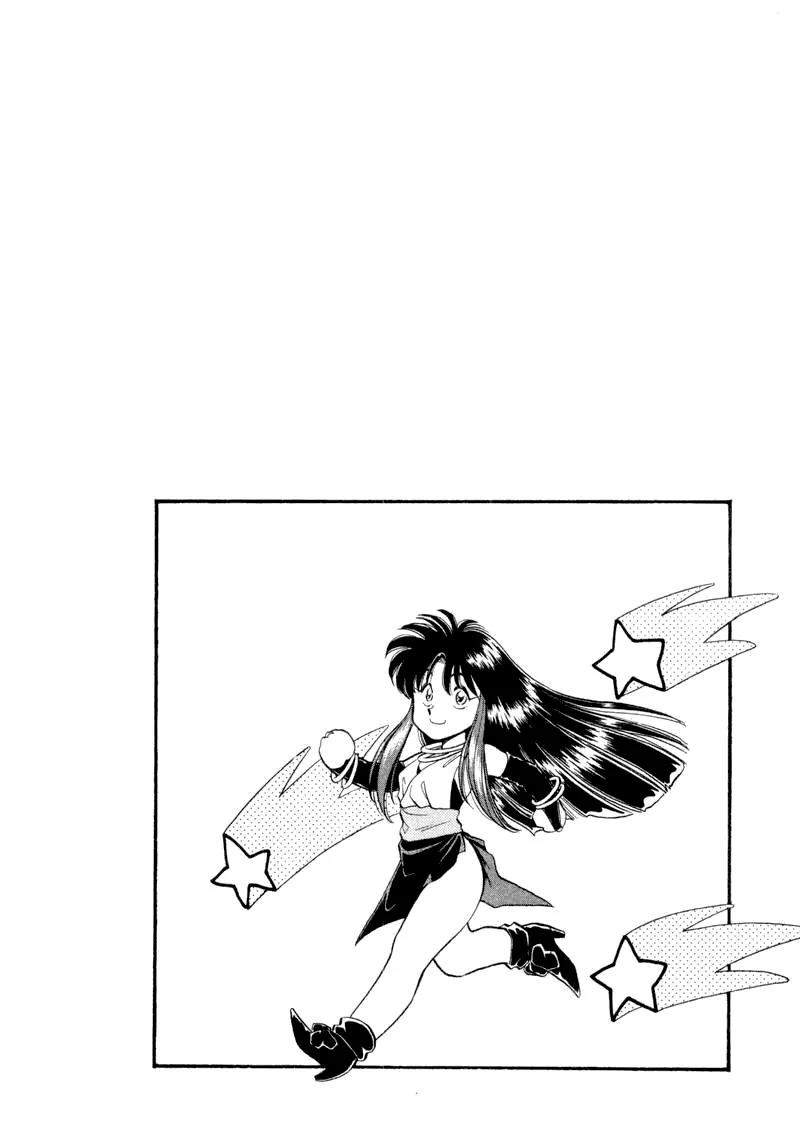 Momoiro Sabbath Chapter 28 - Page 3