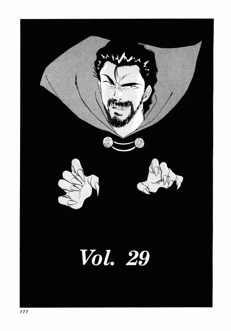 Momoiro Sabbath Chapter 29 - Page 1