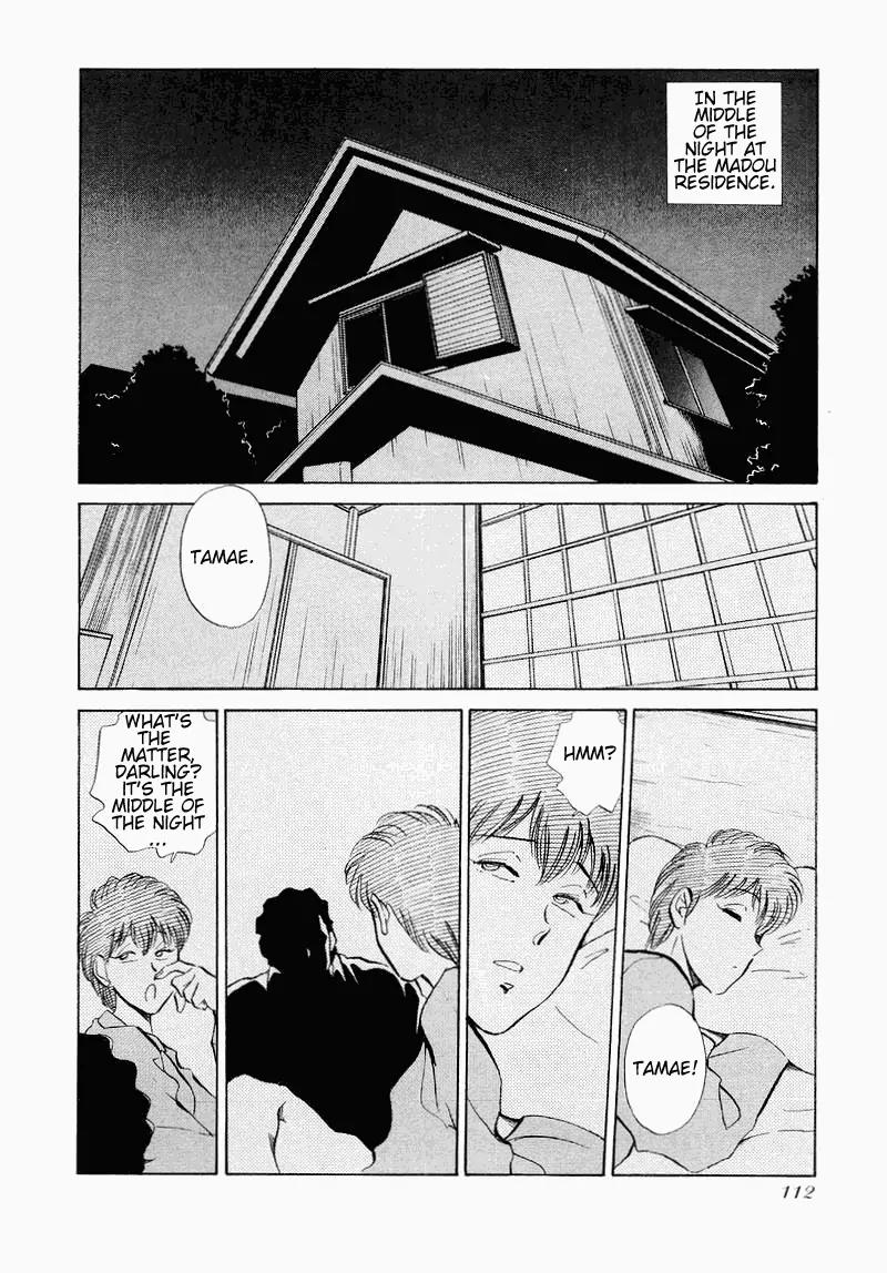 Momoiro Sabbath Chapter 29 - Page 2