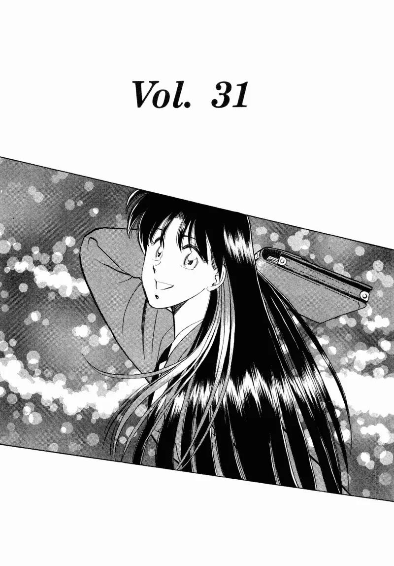 Momoiro Sabbath Chapter 31 - Page 1