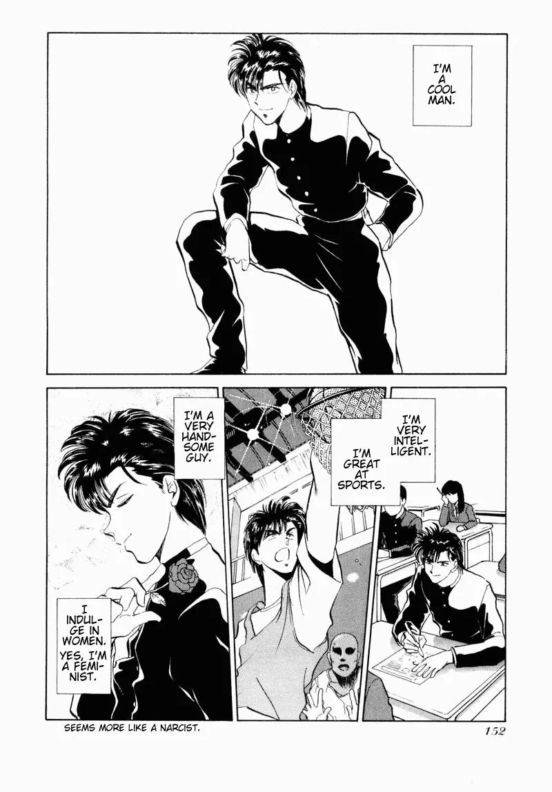 Momoiro Sabbath Chapter 31 - Page 2