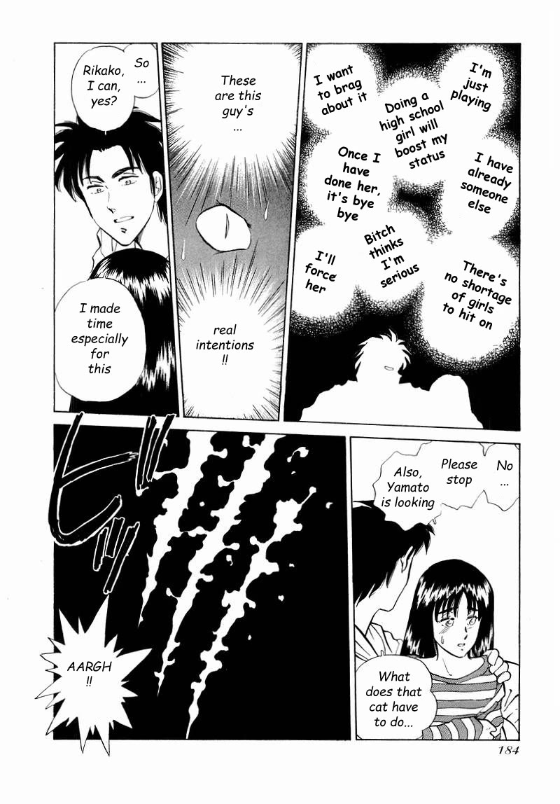 Momoiro Sabbath Chapter 32 - Page 11