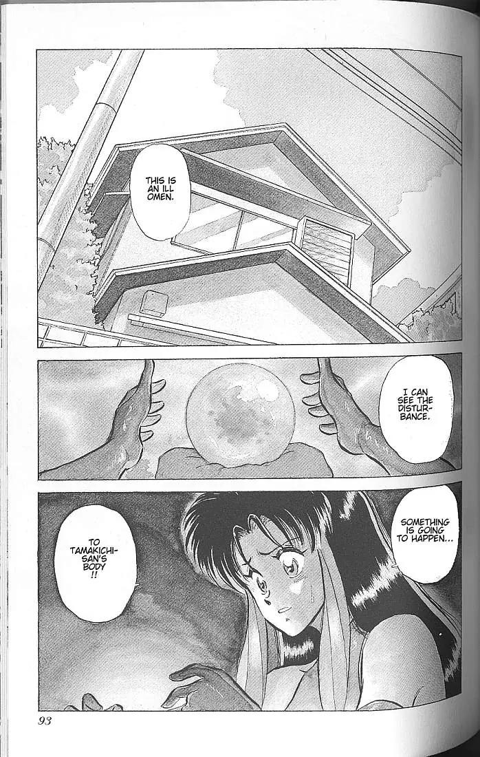 Momoiro Sabbath Chapter 4.1 - Page 1