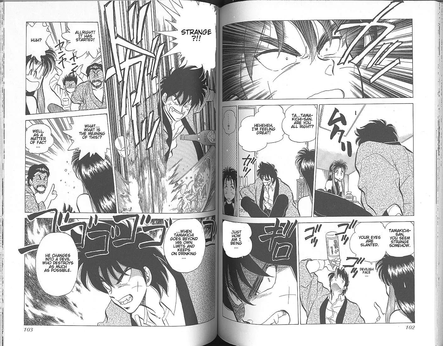 Momoiro Sabbath Chapter 4.1 - Page 6
