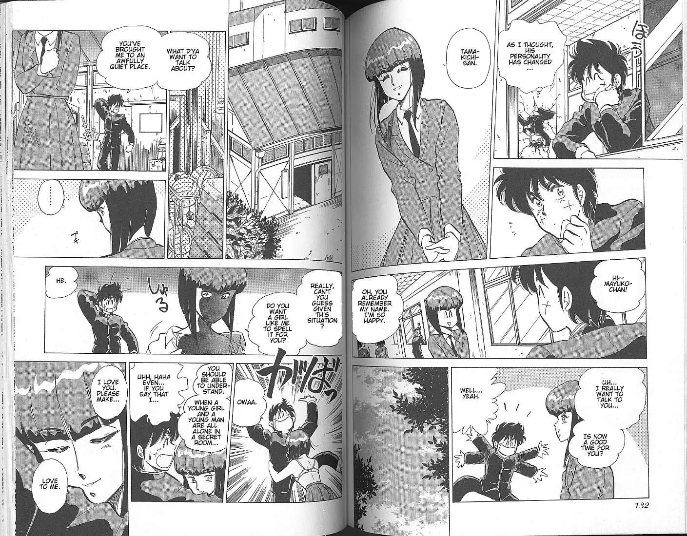 Momoiro Sabbath Chapter 5 - Page 7