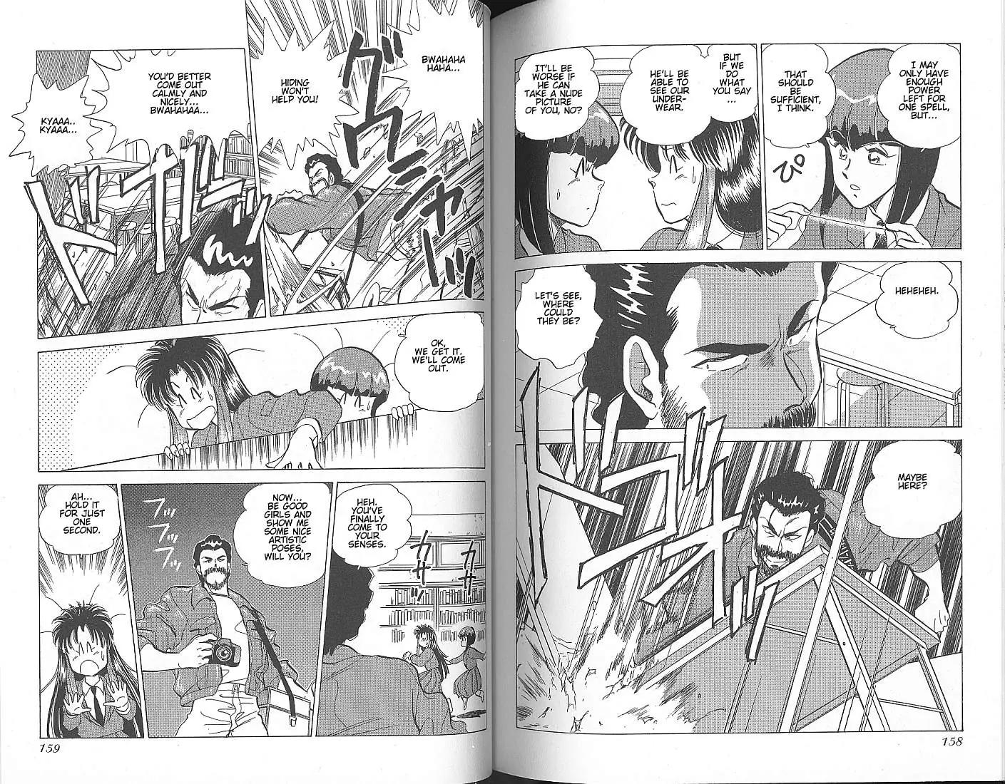 Momoiro Sabbath Chapter 6 - Page 9