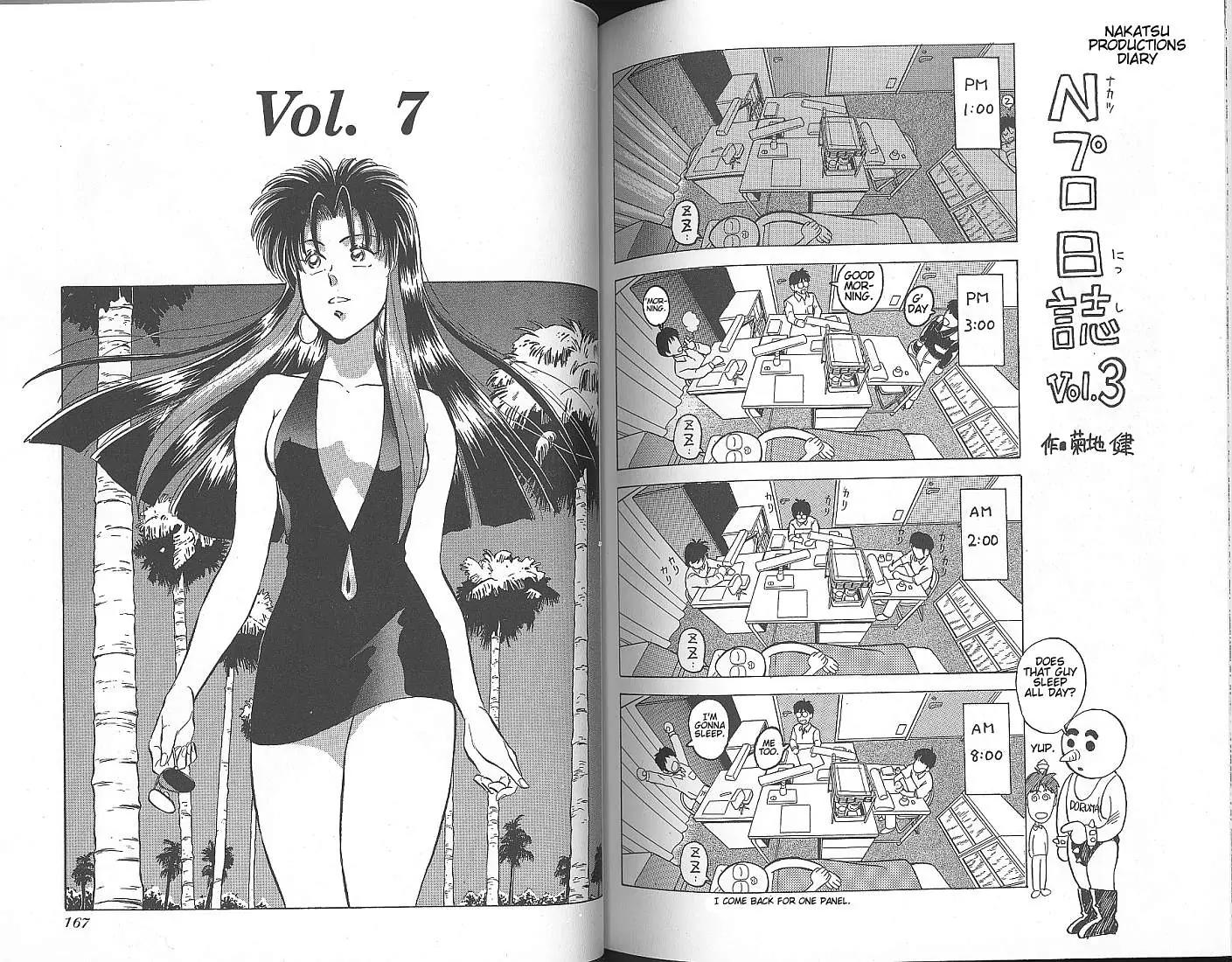 Momoiro Sabbath Chapter 7 - Page 1