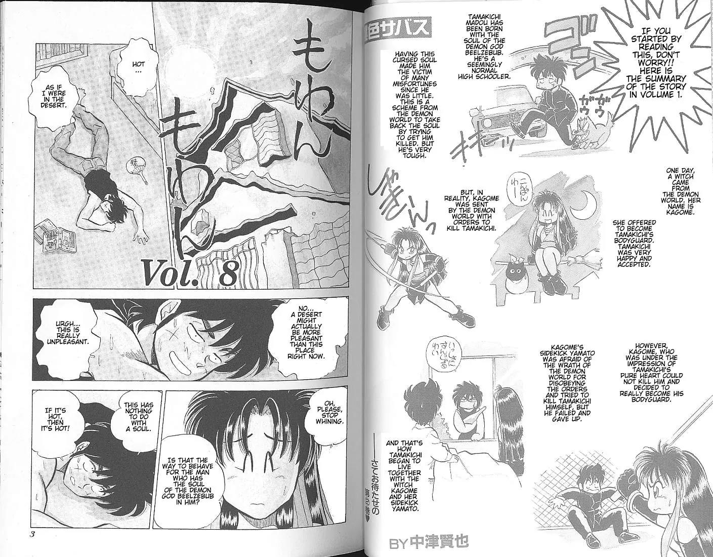 Momoiro Sabbath Chapter 8 - Page 1