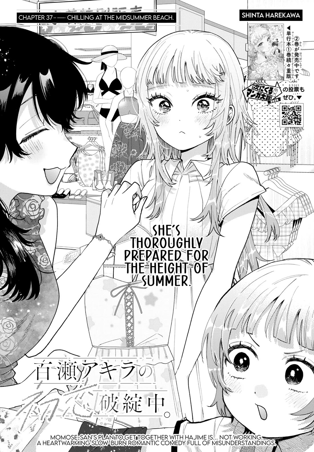 Momose Akira’s First Love is a Failure Chapter 37 - Page 0